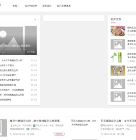 创意设计PC软件下载