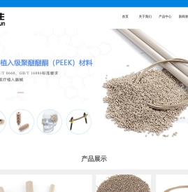 广州聚生医疗科技有限公司