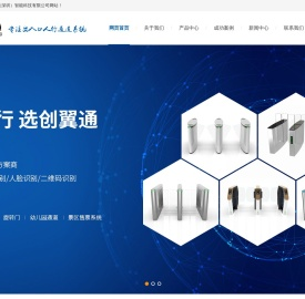 通道闸