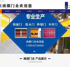 嘉兴治安岗亭,不锈钢旗杆