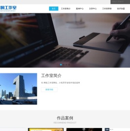 冬