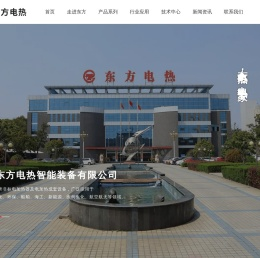 民用电加热器,工业电加热器,镇江东方电热智能装备有限公司