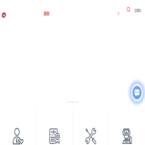 身心能