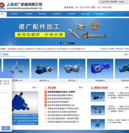 齿轮加工