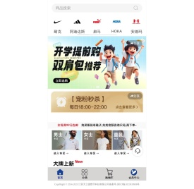 流星马线上商城