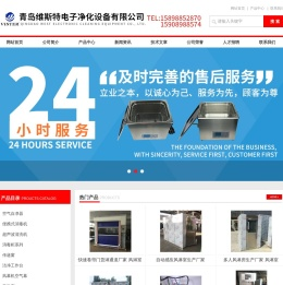 自动感应门风淋室