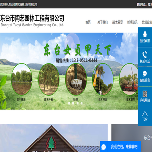 龙骏集团