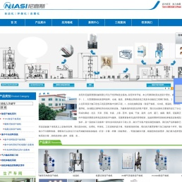 山东气力输送系统厂家