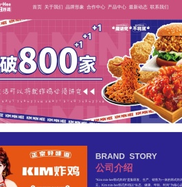 kimminhee炸鸡加盟总部【官网】