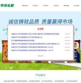 金老虎