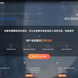 民航翻译