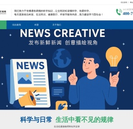 枣强教育网