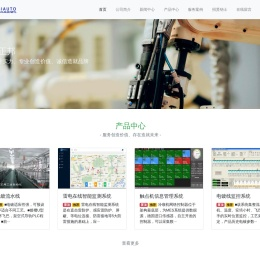 深圳市正邦工业自动化有限公司