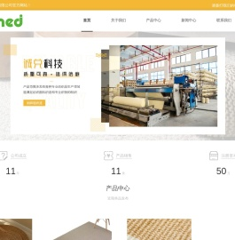 杭州诚兑科技有限公司