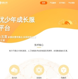 四川存信教育科技有限公司