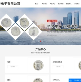 华科电容