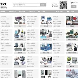 武汉提沃克科技有限公司