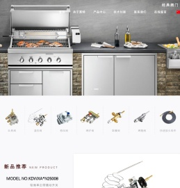 宁波来特燃气具有限公司