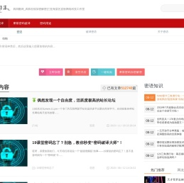 思思翻译