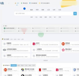 卡农导航