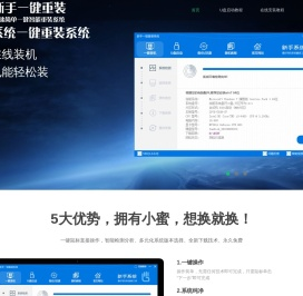 黑鹰网