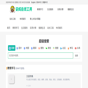 上海鸣晨铝业有限公司