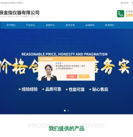 塑料表观密度仪