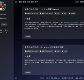 【我的个人天地】