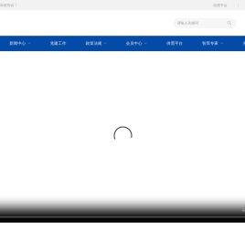 首页