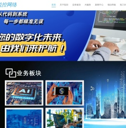 悦控网络