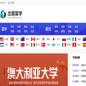 留学链接网