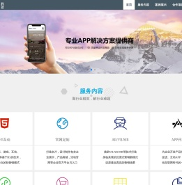 绝艺科技