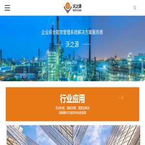 上海热线网