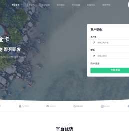 闪电发卡