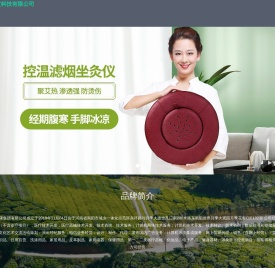 河南居艾科技有限公司