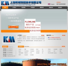 上海凯姆测控技术有限公司