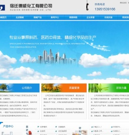 阿西替尼