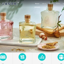 江苏三生石酒业有限公司