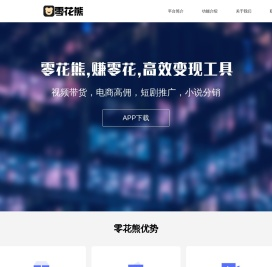 衢州泽明科技有限公司