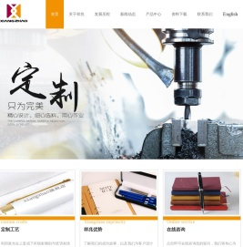 圆珠笔,签字笔,钢笔,中性笔,广告笔,广告笔定制,广告笔定做