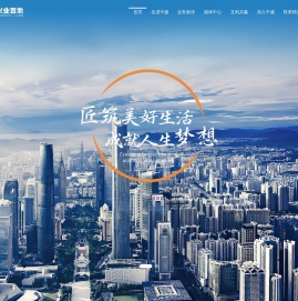 广东中盛兴业置地有限公司