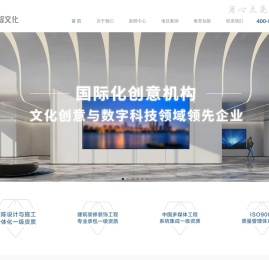 苏州旭智新文化科技有限公司