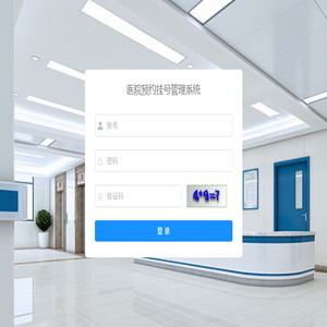 西安公共营养师