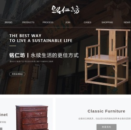 临汾市铭仁坊文化艺术有限公司