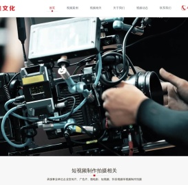 济南视频拍摄公司