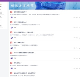 老王的技术博客