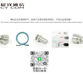 晨洋通信