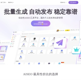 AISEO