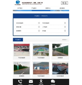 四川鑫华太建筑工程有限公司