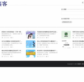 壹鉴客